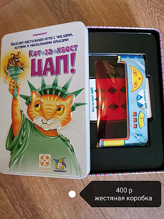 Настольная игра  - изображение 2