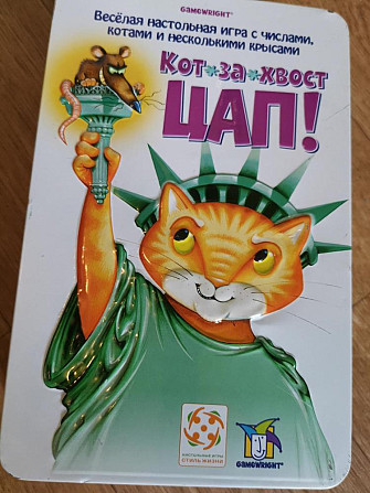 Настольная игра  - изображение 1