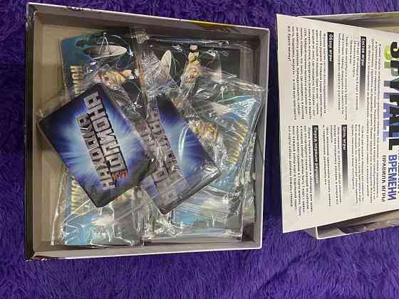 Находка для шпиона 