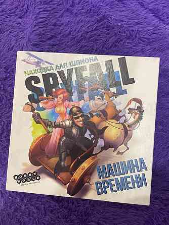 Находка для шпиона 