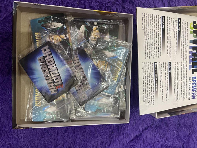 Находка для шпиона  - изображение 2