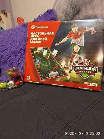 Настольная игра "Большой футбол" 