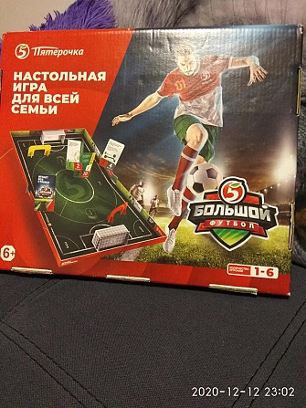 Настольная игра "Большой футбол"  - изображение 2
