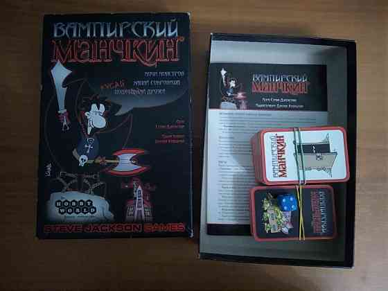 Настольная игра Вампирский манчкин 