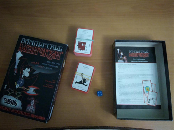 Настольная игра Вампирский манчкин  - изображение 3