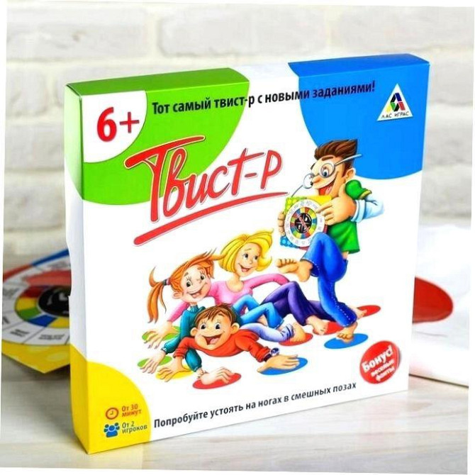 Твистер: Подвижная игра Твист-Р Семейный новый  - изображение 3