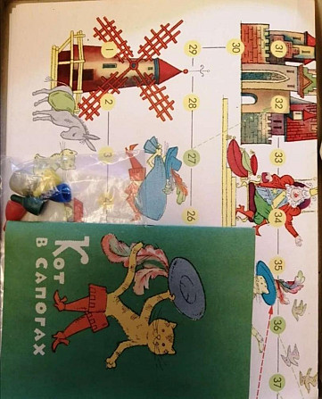 Игра настольная СССР  - изображение 2