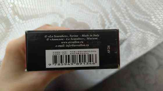 Таро Манара 