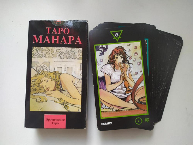 Таро Манара  - изображение 1