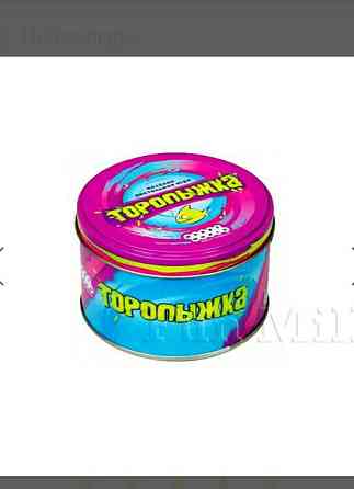 Детская игра Торопыжка новая 