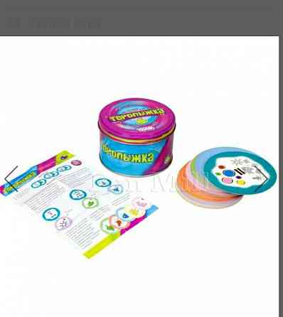 Детская игра Торопыжка новая 