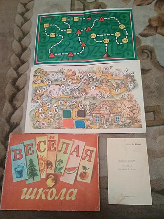 Настольные игры СССР  - изображение 3