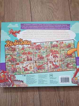 Книга-игра от МИФа 