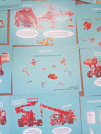 Книга-игра от МИФа  - изображение 3