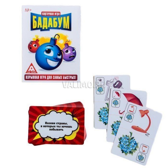 Настольная игра Бадабум, картон  - изображение 2