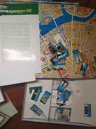 Настольная игра "Наш город" 