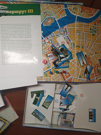 Настольная игра "Наш город"  - изображение 2