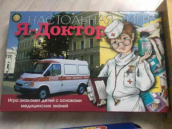 Настольные игры оптом 