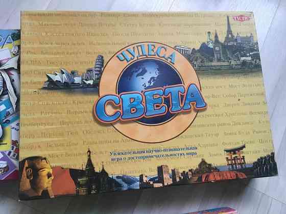 Настольные игры оптом 