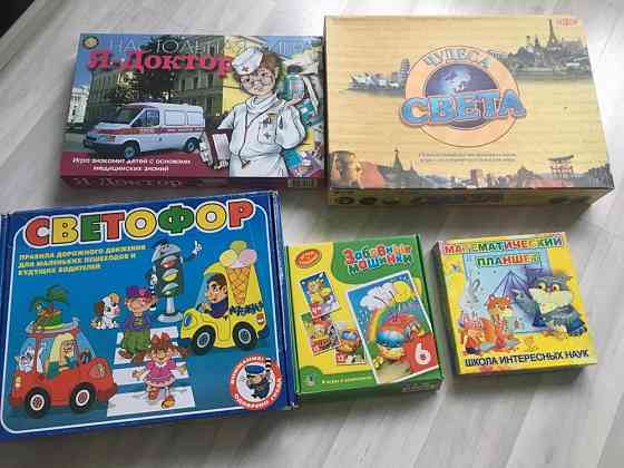 Настольные игры оптом 