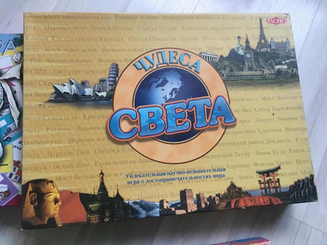 Настольные игры оптом  - изображение 3