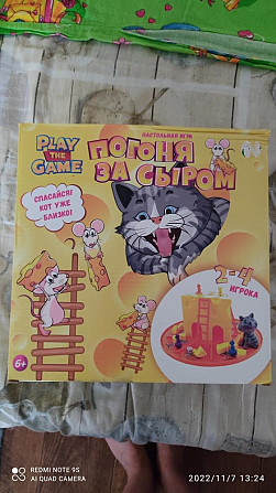 Настольные игры  - изображение 1