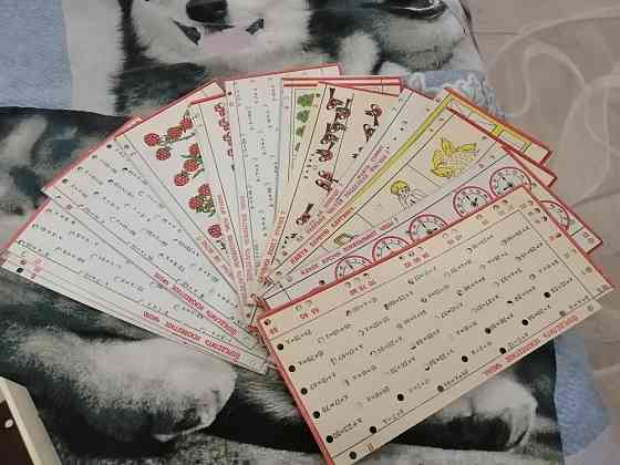 Настольная игра электровикторина ссср 