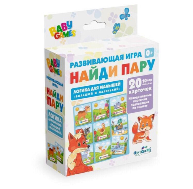 Настольная игра  - изображение 1