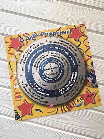 Игра для компаний 