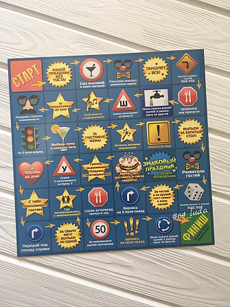 Игра для компаний  - изображение 1