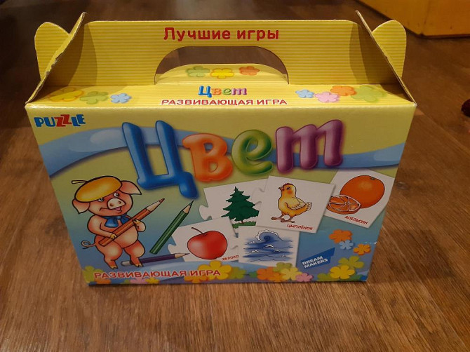 Развивающая игра новая.  - изображение 2