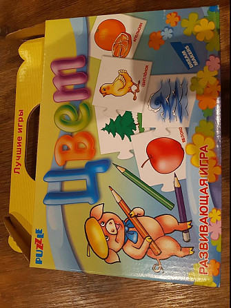 Развивающая игра новая.  - изображение 1
