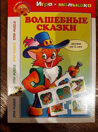 Развивающая игра новая. 