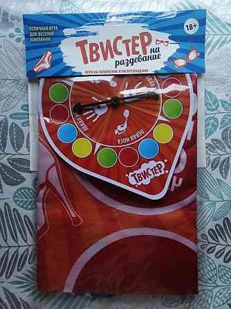 Твистер на раздевание 