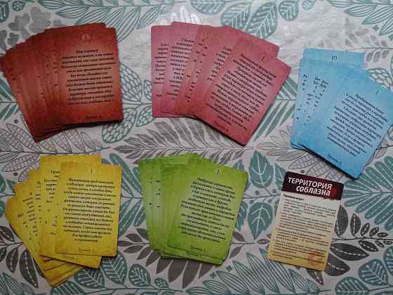 Набор "Территория соблазна" 