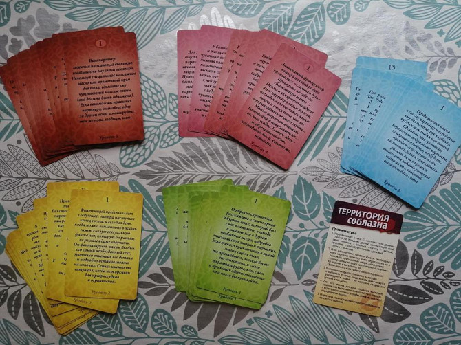 Набор "Территория соблазна"  - изображение 3