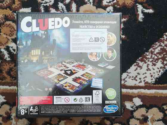 Cluedo 