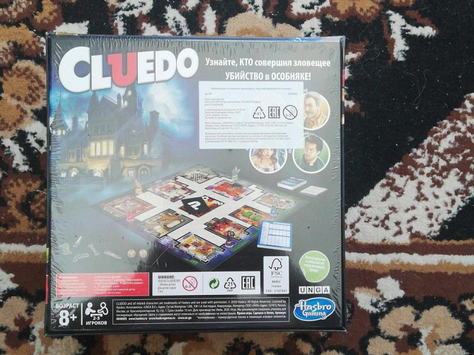 Cluedo  - изображение 1