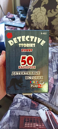 Игра детектив 🕵  - изображение 1