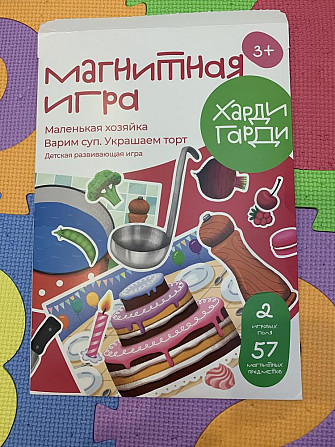 Магнитная игра  - изображение 1