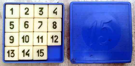 Пятнашки из СССР 