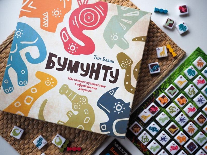 Настольная игра "Бумунту"  - изображение 1