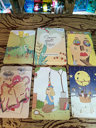 Метафорические ассоциативные карты  - изображение 1