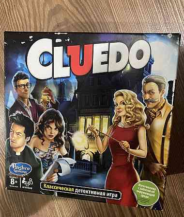 Настольная игра (CLUEDO) 