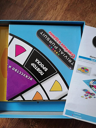 Настольная игра  - изображение 2