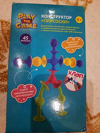 Настольные игры 