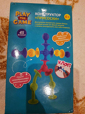 Настольные игры  - изображение 2