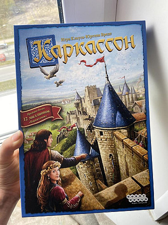Настольная игра «Каркасон»  - изображение 1