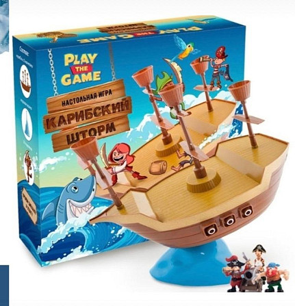 Игра пираты  - изображение 1