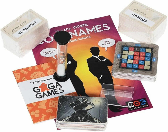 Настольная игра кодовые  - изображение 2